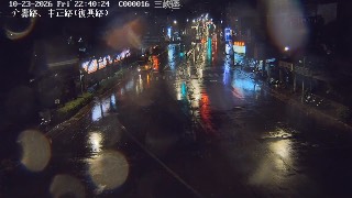 三峽區介壽路、中正路(復興路)