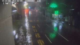 泰山區中山路、貴子路