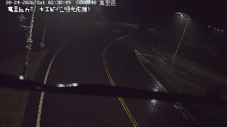 萬里區台2、玉田路(近明光港測)