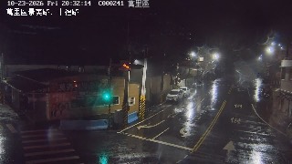 萬里區景美路、中福路