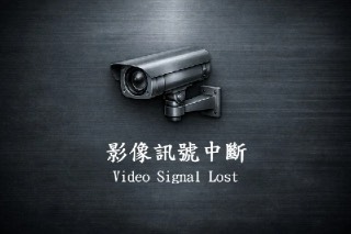 介壽路建國路口(傑昇通信前號誌燈桿)