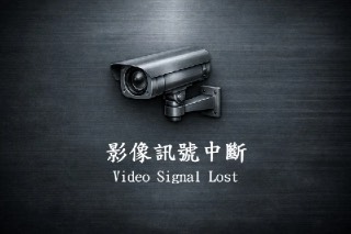 南崁路中正路口(立德街口號誌桿)