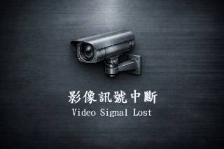 中山路二段與環中路