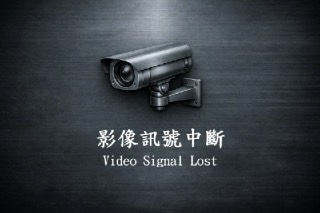 振興路-西勢湖路